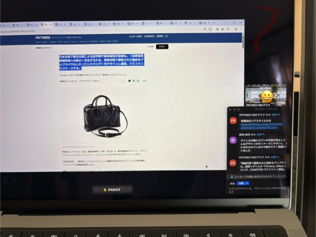 PR TIEMSの添削を受けました