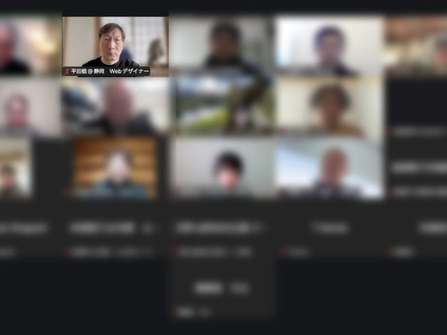 Zoom マーケティング勉強会４回目